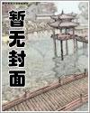猎妻