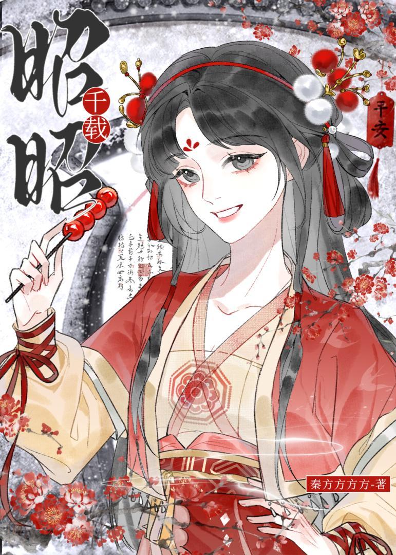 汉皇